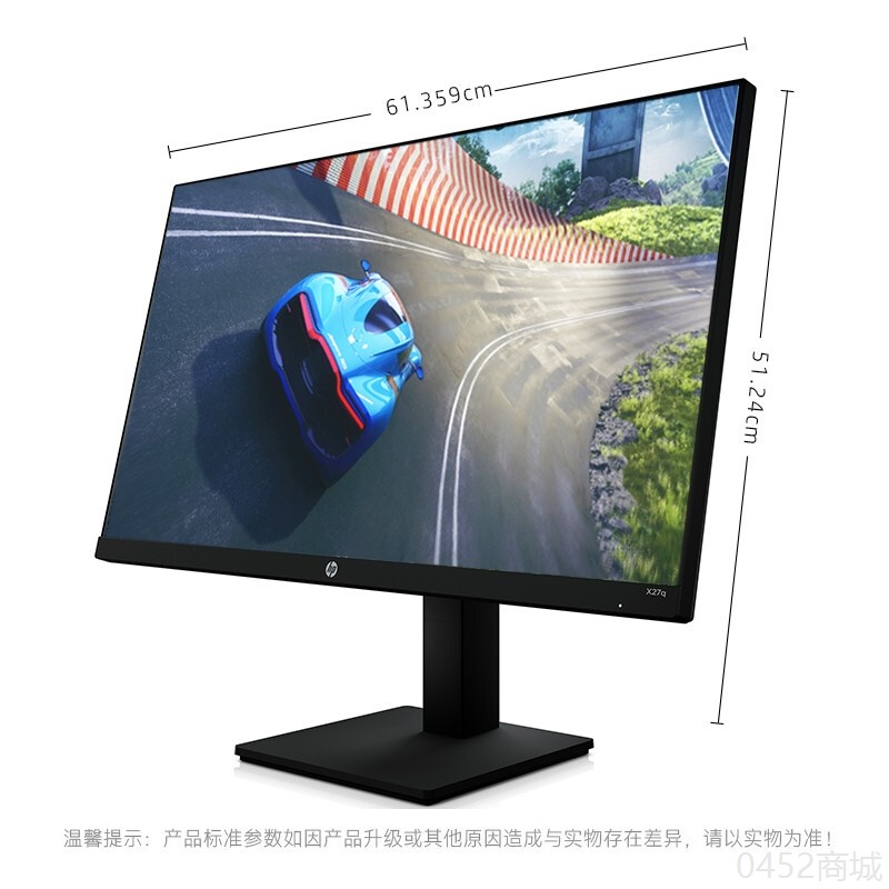 惠普(HP)暗影精灵X27q 2K Fast IPS 165Hz HDR400 99 sRGB色域 升降旋转电竞显示器